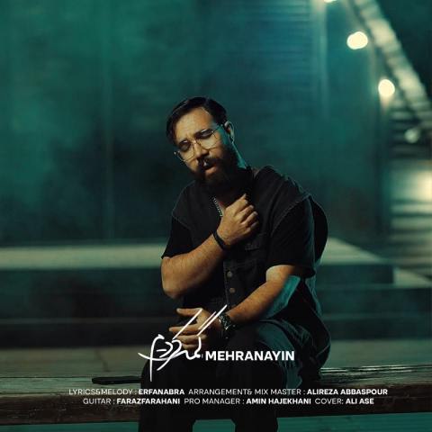 دانلود آهنگ مهران آئین به نام گمت کردم